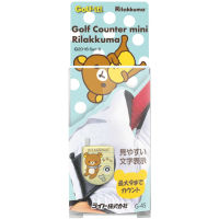 ญี่ปุ่นนำเข้า LITE Rilakkuma อุปกรณ์คะแนนกอล์ฟ0-9อุปกรณ์คะแนนกอล์ฟอุปกรณ์เสริม