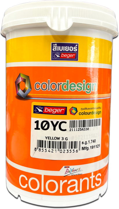 แม่สี-สีผสม-เบเยอร์-คัดเลอร์ดีไซน์-ขนาด1ลิตร-1000-มิลลิลิตร-แม่สีผสม-สีทาบ้าน-สีน้ำ-beger-colorants