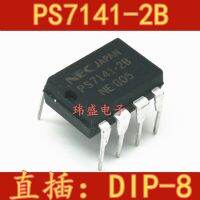 10pcs PS7141L-2B PS7141 PS7141-2B DIP-8