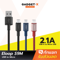 [แพ็คส่งเร็ว1วัน] Orsen by Eloop S9M สายชาร์จ USB-A to MicroUSB 2.1A สายชาร์จเร็ว สำหรับ Samsung/Android ยาว 1 เมตร Data Cable ของแท้ 100% หุ้มไนลอนถัก สายชาร์จซัมซุง