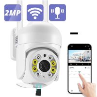 กล้องวงจรปิด wifi 360 กล้องวงจรไรสาย 2022 กล้องวงจร กล้องwifiไร้สาย PTZ IP Camera ICsee cctv Outdoor 1080P กล้องวงจรปิดภายนอก ตรวจสอบ wifi 360 Night Vision