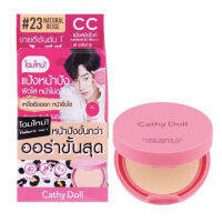 ? 1 แถม 1 CATHY DOLL CC POWDER PACT SPF40 PA+++ ขนาด 4.5G #23 Natural Beige แป้งซีซี แป้งพัฟ เคที่ดอลล์ [ทางร้านยินดีให้บริการ กดสั่งซื้อได้เลย]