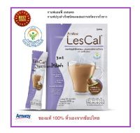 โปรกาแฟAmway ของแท้ 100% ช๊อปไทยแอมเวย์ Amfee กาแฟแอมฟี่ เลสแคล กาแฟปรุงสำเร็จชนิดผงผสมสารสกัดจากถั่วขาว  15 ซอง/แพค