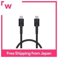 ELECOM USB cable TypeC to TypeC PowerDelivery support [High-speed charging at max. 3A] High durability USB2.0 certified product 0.3m Black MPA-CCS03PNBK