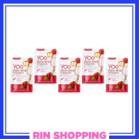 ** 5 ซอง ** Yoo Glow Shot Vitamin Plus โกลว์ ช็อต วิตามิน พลัส ตรา ยู ปริมาณ 2 g. / 1 ซอง