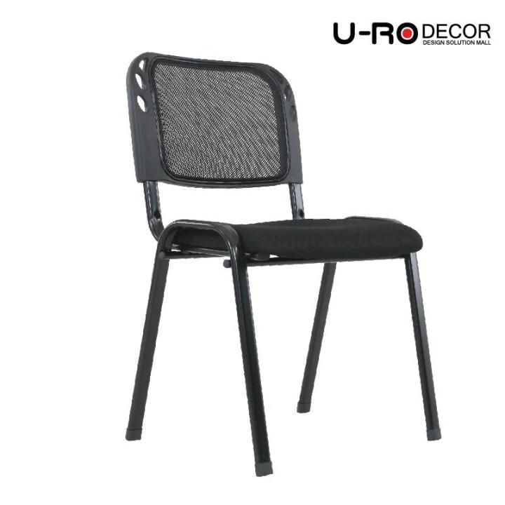 u-ro-decor-รุ่น-mars-เก้าอี้สำนักงานรับแขก-6-ชิ้นต่อชุด-ยูโรเดคคอร์-เก้าอี้-เก้าอี้กินข้าว-เก้าอี้สำนักงาน-chair