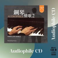 CD AUDIO เพลงจีน บรรเลง เดี่ยวเปียโน Audiophile Piano Love Song Vol. 2 จากค่าย The Music Lab (CD-R Clone จากแผ่นต้นฉบับ) คุณภาพเสียงเยี่ยม !!