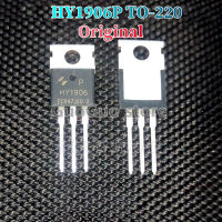 HY1906 HY1906P ถึง-220ของแท้10ชิ้น TO220มอสเฟท60V/120A/188W N-Channel ทรานซิสเตอร์ใหม่แบบดั้งเดิม