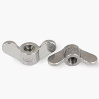 1-5pcs M4 M5 M6 M8 M10 M12 Butterfly Nut 304 Stainless Steel Hand Screw Nut Wing Nut