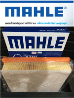 MAHLE LX5134 ไส้กรองอากาศสำหรับ TOYOTA Revo 2.4/2.8, Fortuner