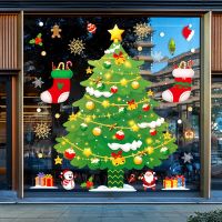 [COD] decoration static glass door Claus tree window atmosphere layout