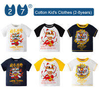 27Kids Store เสื้อยืดแขนสั้นของเด็กเสื้อยืดเด็กหญิงเด็กชายสำหรับเด็กทารก (1Y-8Y) 2023สำหรับเด็กผู้ชายฤดูร้อน