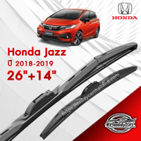 ก้านปัดน้ำฝนทรง รุ่น2 Honda Jazz ปี 2018-2019 ขนาด 26"+14"