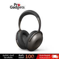 KEF Mu7 Noise Cancelling Wireless Headphones หูฟังไร้สาย by Pro Gadgets