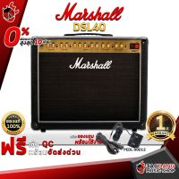 ทักแชทรับส่วนลด 25% ,ส่งด่วนกทม.&amp;ปริ Marshall DSL40CR แอมป์กีต้าร์ไฟฟ้า Marshall DSL40CR Amplifier Electric Guitar ,ฟรีของแถม ,ผ่อน0% ,พร้อมเช็คQC ,ประกันศูนย์ ,แท้ เต่าแดง