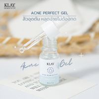 KLAY Acne Perfect Gel 10 g. เจลซ่อมสิว ลดสิวผด สิวอุกตัน รอยสิว (ของเเท้100%)