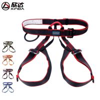 [COD] outdoor rock climbing mountaineering seat belt half-height work safety cave exploration speed drop