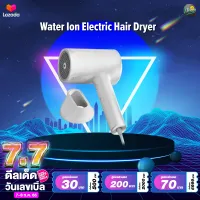 Mijia Mi Water Ion Electric Hair Dryer ไดร์เป่าผม 1800W เทคโนโลยีบำรุงเส้นผมด้วยน้ำไอออน ไดร์เป่าผม ไดร์เป่ เป่าผม เป่าผม
