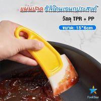 TookDee แผ่นปาด ซิลิโคนเอนกประสงค์ ทําความสะอาด ที่ขูดเค้ก ซอส ขนม   Silicone scraper