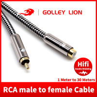 GOLLEY LION สายพ่วง RCA /Phono,สายสัญญาณเสียง/ดิจิตอล/วิดีโอ (สายโคแอก,Rca/phono ตัวผู้ไปตัวเมียสำหรับ Subs/amp/hi-Fis วิดีโออะนาล็อก/ดิจิทัลหรือคอมโพสิต)