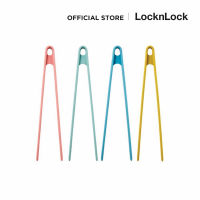 LocknLock ที่คีบซิลิโคน Silicone Food Tongs สีพาสเทล รุ่น CKT205 สีฟ้า