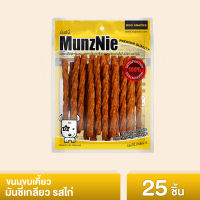 MUNZNIE ขนมขบเคี้ยวสำหรับสุนัข มันชี่เกลียว รสไก่ บรรจุ 25 ชิ้น