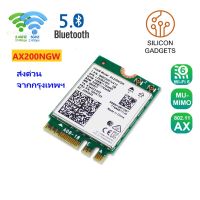 ( PRO+++ ) โปรแน่น.. พร้อมส่ง AX200 Intel Wi-Fi 6 MU-MIMO AX200NGW 802.11ax Dual Band Wi-Fi Adapter 2.4/5 GHz AX3000 M.2 slot Notebook ราคาสุดคุ้ม อุปกรณ์ สาย ไฟ ข้อ ต่อ สาย ไฟ อุปกรณ์ ต่อ สาย ไฟ ตัว จั๊ ม สาย ไฟ