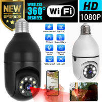 360° Smart Home Wireless Security 1080P IP E27 Light Bulb Camera Wi-Fi IR Night