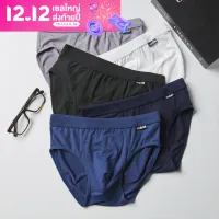 โปรโมชั่น Flash Sale :  กางเกงใน Boocon เซ็ต6ตัว ผ้าฝ้ายแท้ 100% กางเกงในผู้ชาย ขอบยืดหยุ่น ใส่สบาย พร้อมส่ง 