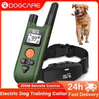 DOGCARE TC05 ปลอกคอฝึกสุนัขดิจิตอลกันน้ําแบบชาร์จไฟได้ รีโมทคอนโทรล Anti-Bark Pet Stop Shock Collar Electric Shocker