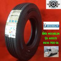 7.00R16 16 รุ่นAGILIS ยี่ห้อ MICHELIN เรเดียล