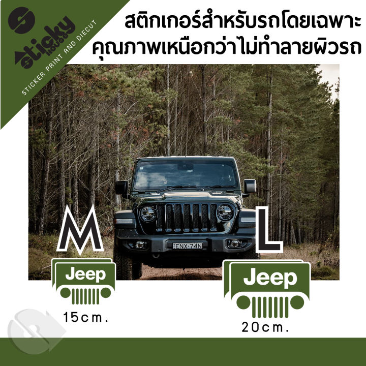 sticker-สติกเกอร์-ลาย-jeep-ขายเป็นคู่-สติกเกอร์ติดได้ทุกที่-สติกเกอร์ติดข้างรถ