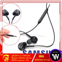 Samsung Original AKG Note 8 / S8 / S8+ Plus Earphones / Earpiece / Headset With Spare Earbuds