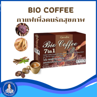 กาแฟเพื่อสุขภาพ ไบโอ คอฟฟี่ 7 อิน 1 ผสมเห็ดหลินจือสกัด, โสมสกัด, หล่อฮังก้วยสกัด, ชะเอมสกัด เพิ่มการดูแลผิวพรรณจากภายในสู่ภายนอก