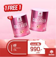 กลูต้าผิวขาว MANA GLUTA COLLAGEN 1 แถม 1 กลูต้าคอลลาเจน ฟื้นฟู ผิวสุขภาพดี ผิวนุ่มชุ่มชื่น มานากลูต้า มานาคลอลาเจน คอลลาเจนผิวขาว mana collagen ของแท้