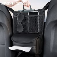 ₪❄✈ SEAMETAL Car Handbag Holder Car Mesh Organizer Net Pocket Purse/Book/Phone HolderTissue Box 3-IN-1 Auto Interior Organizers