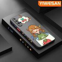 YIWESAN เคสสำหรับ Huawei Nova 5T Honor 20 Pro เคสนิ่มลายการ์ตูนผู้หญิงเชอร์รี่มีน้ำค้างแข็งโปร่งใสเคสขอบสี่เหลี่ยมด้านข้างแบบแข็งปลอกซิลิโคนกล้องกันกระแทก