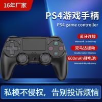 ผู้ผลิต PS4 Gamepad หกแกน somatosensory การสั่นสะเทือนคู่ ps4 ที่จับ 4.0 ตัวเลือกผู้ให้บริการวิทยุบลูทูธ .