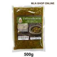 น้ำพริกแม่เล็กสุบิน น้ำพริก แกงเขียวหวาน 500 g