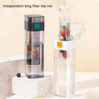 ผลไม้ Infuser ขวดน้ำป้องกันการรั่วตารางผลไม้ Infuser ขวดน้ำสำหรับการเดินทางยิมอุปกรณ์ขวดน้ำกลางแจ้งผลไม้