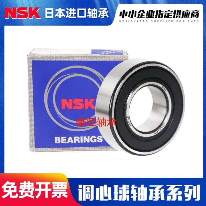 japan-imports-nsk-loom-textile-special-miniature-self-aligning-ball-bearings-126-127-129-196-108