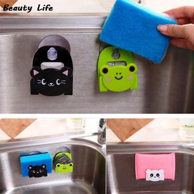 1Pcs Mini Cute frog cat dog style Cartoon Print Dish Cloth Sponge Holder With Suction Cup Bathroom Shelves Soap Holder Bathroom Counter Storage