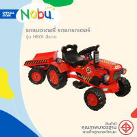 NOBU รถแบตเตอรี่ รถแทรกเตอร์ รุ่น HB01 สีแดง |KAN|