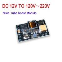 Dykb Dc 3V-20V 5V 12V ถึง170V 120V-220V โมดูลแรงดันไฟฟ้าสูงบูสต์สำหรับนิกซี่หลอดนาฬิกาเรืองแสงเมจิกตา