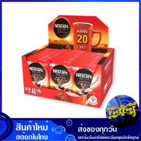 เรดคัพ กาแฟสำเร็จรูปผสมกาแฟคั่วบดละเอียด 40 กรัม (24ซอง) เนสกาแฟ Nescafe Red Cup Coffee กาแฟ กาแฟปรุงสำเร็จ กาแฟสำเร็จรูป กาแฟผง ผงกาแฟ กาแฟชง