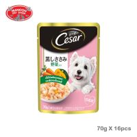 [โปรโมชั่นโหด] ส่งฟรี [MANOON] Cesar Pouch Chicken Carrot &amp; Pumkin 70gX16pcs  อาหารเปียกสุนัขรสเนื้อไก่พร้อมแครอทและฟักทองในเจลลี่ (16ซอง)