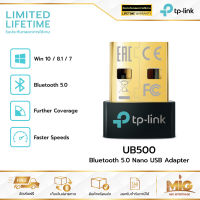 TP-Link UB400 Bluetooth 4.0 Nano USB Adapter ตัวรับ / ตัวส่ง สัญญาณ Bluetooth (สีดำ) จาก PC / Notebook ไปหาอุปกรณ์ใดๆที่มี Bluetooth ได้ รับประกันตลอดการใช้งาน