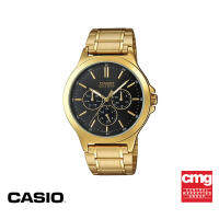 CASIO นาฬิกาข้อมือ CASIO รุ่น MTP-V300G-1AUDF วัสดุสเตนเลสสตีล สีทอง