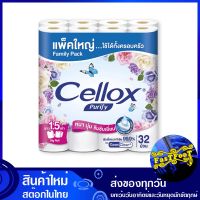 กระดาษชำระ ยาวพิเศษ 1.5 เท่า 32 ม้วน เซลล็อกซ์ cellox Toilet paper, extra long, 1.5 times กระดาษ เช็ดปาก เช็ดหน้า เช็ดมือ ชำระ ทิชชู่ อเนกประสงค์ ทิชชู