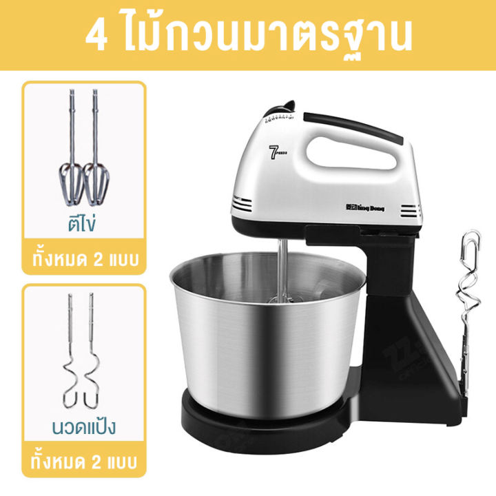 เครื่องปั่นผสมแป้งไฟฟ้า-เครื่องผสมอาหาร-2-5l-food-mixer-1800-วัตต์-เครื่องนวดแป้ง-เครื่องปั่นผสมแป้งไฟฟ้า-เครื่องผสมอาหารแบบมือถือ-เครื่องตีแป้ง-ตีไข่-ตีวิปครีม-เครื่องตีฟองนมไร้สาย